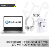 BUNDLE REF NB HP ELITEBOOK 840 G4, 14, i5 7200U + HAVIT ΑΚΟΥΣΤΙΚΑ HV-H2198d + ΤΣΑΝΤΑ