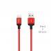 HOCO X14 TIMES SPEED TYPE-C CHARGING CABLE(L=2M) ΚΟΚΚΙΝΟ