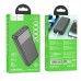 HOCO J121A FAST 22.5W + PD20W FULLY COMPATIBLE POWER BANK, 20.000mAh , ΜΑΥΡΟ